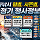 http://www.naxiday.com/data/editor/2607/thumb-1c8ab685553ada319a1c48590a9c8641_1783612794_6296_80x80.png