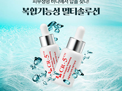 주름 · 기미 · 잡티 · 피부 고민 한번에 해결! 무료상담신청(30세 이상)